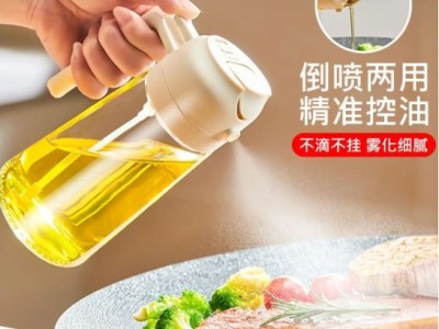 【喷倒两用】玻璃喷油壶瓶空气炸锅
