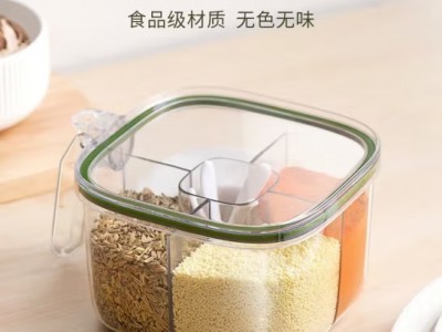 调料盒家用厨房调料罐组合套装一体