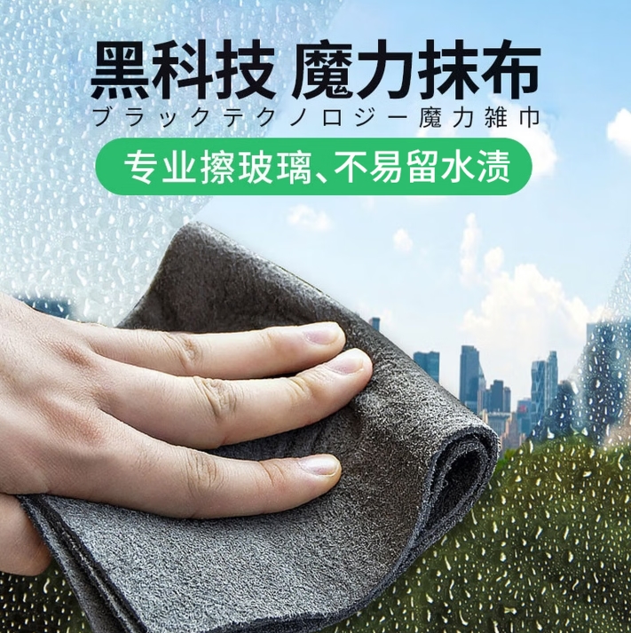 360截图20260305143336