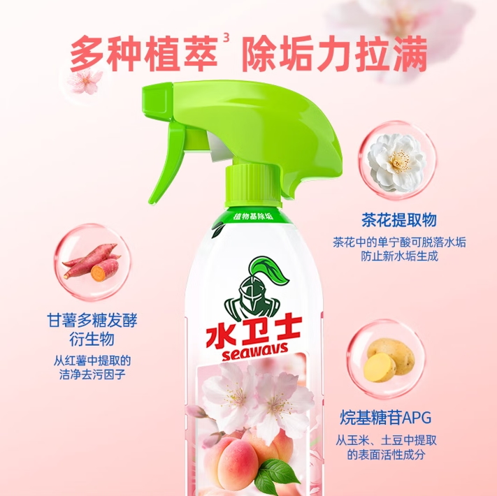 360截图20260305143651