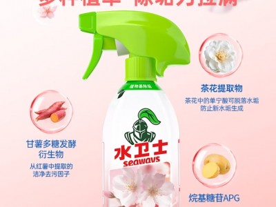 水卫士除菌净味浴室清洁剂480g*3瓶