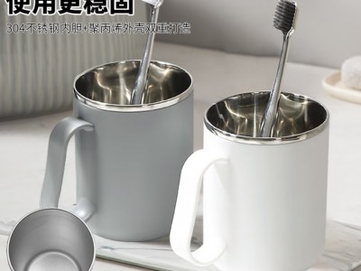 洁比世304不锈钢漱口杯情侣高端刷牙