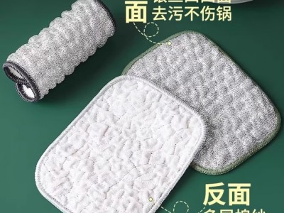 TOMMY DUCK钢丝洗碗布厨房专用银丝