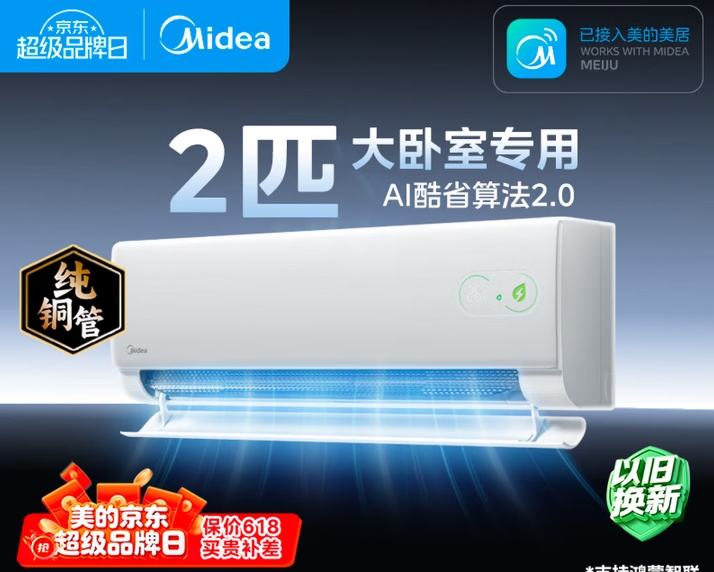360截图20260514181824