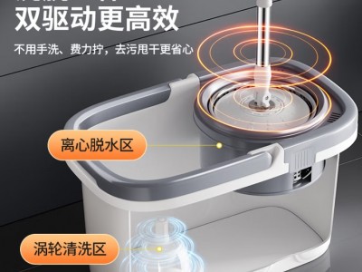 百家好世旋转拖把32cm拖布127cm杆长