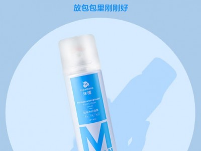 沫檬鞋子除臭杀菌喷雾剂260ml*4银离